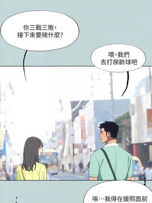 縱夏夜之夢(無碼版) 97-98話_98_10_xhqo