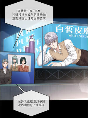 倒追遊戲 1-7話_01_01_lmkk