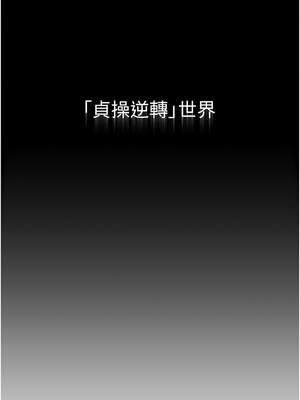 倒追遊戲 1-7話_01_02_sajx