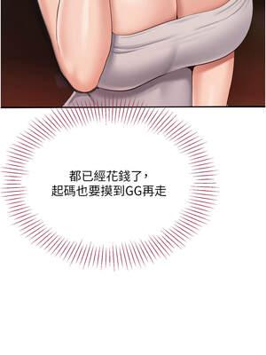 倒追遊戲 1-7話_01_03_nrum