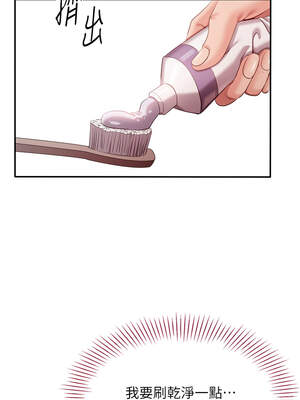 倒追遊戲 1-7話_01_07_kxmw