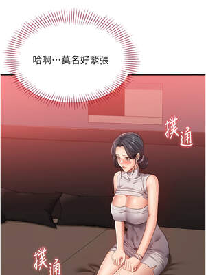 倒追遊戲 1-7話_01_09_uvyq