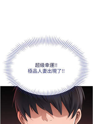 倒追遊戲 1-7話_01_10_ytge