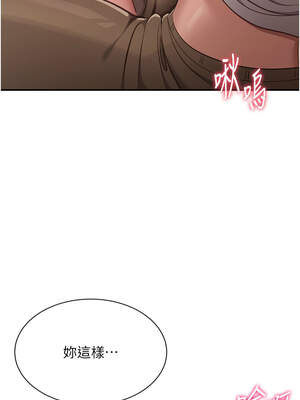 倒追遊戲 1-7話_01_13_lasg