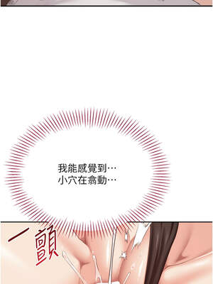 倒追遊戲 1-7話_01_16_ryei