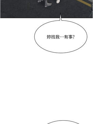 倒追遊戲 1-7話_01_25_upjw