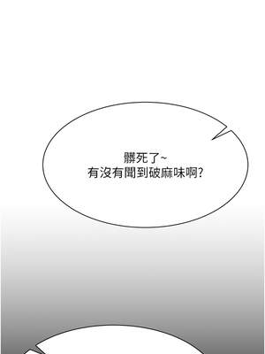 倒追遊戲 1-7話_01_26_dtma