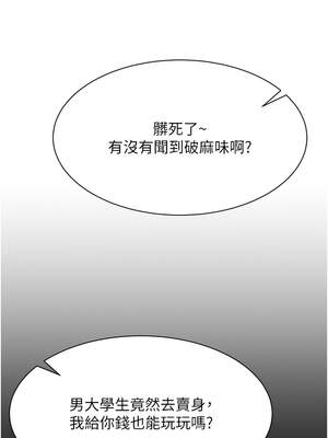 倒追遊戲 1-7話_02_01_bnni