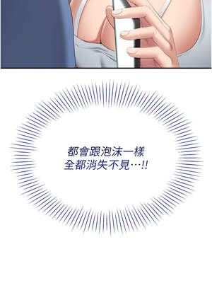 倒追遊戲 1-7話_02_02_ufim