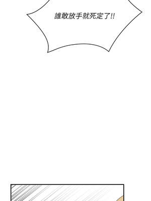 倒追遊戲 1-7話_02_03_wymr