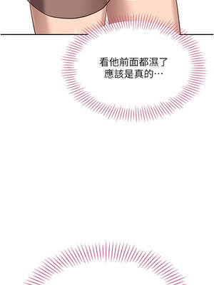 倒追遊戲 1-7話_02_06_limc