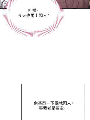 倒追遊戲 1-7話_02_08_hekd