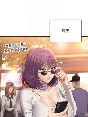 倒追遊戲 1-7話_02_09_eruy