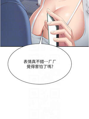 倒追遊戲 1-7話_02_11_vvsl