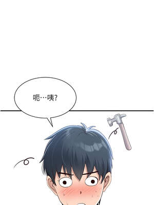 倒追遊戲 1-7話_02_12_vwjm