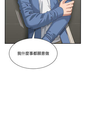 倒追遊戲 1-7話_02_13_kgdr