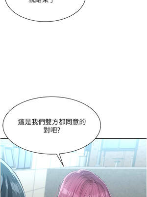 倒追遊戲 1-7話_02_16_vmtn