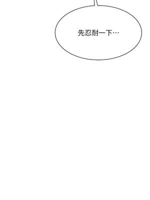 倒追遊戲 1-7話_02_17_inbb