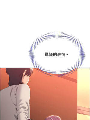 倒追遊戲 1-7話_02_20_vkuu