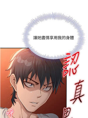 倒追遊戲 1-7話_02_21_aghq