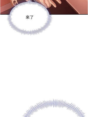 倒追遊戲 1-7話_03_01_iont