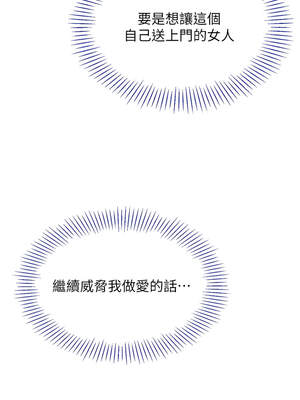 倒追遊戲 1-7話_03_04_feya