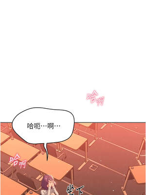 倒追遊戲 1-7話_03_10_ggxk