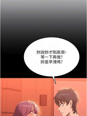 倒追遊戲 1-7話_03_11_jlhf