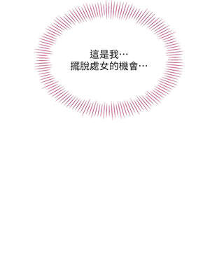 倒追遊戲 1-7話_03_12_vsxs