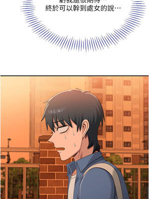 倒追遊戲 1-7話_03_14_flrr