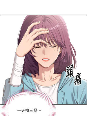 倒追遊戲 1-7話_03_15_ytdh