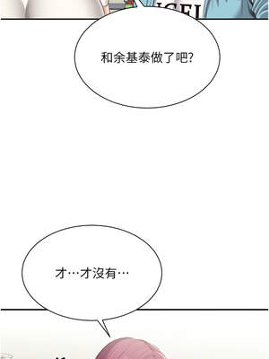 倒追遊戲 1-7話_03_17_rpwn