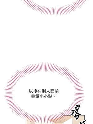 倒追遊戲 1-7話_03_18_jxfv