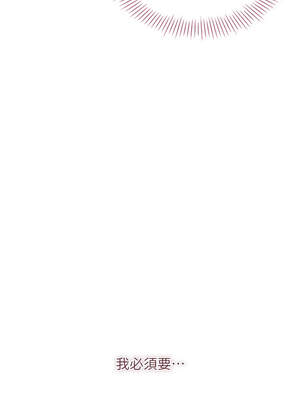 倒追遊戲 1-7話_04_02_ksff