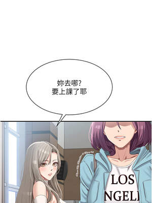 倒追遊戲 1-7話_04_03_bsxw