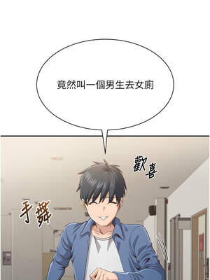 倒追遊戲 1-7話_04_06_fbvn