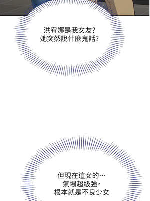 倒追遊戲 1-7話_04_07_edea