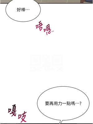 倒追遊戲 1-7話_04_11_aald