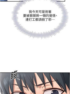 倒追遊戲 1-7話_04_12_lcte