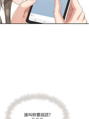 倒追遊戲 1-7話_04_13_xvvm