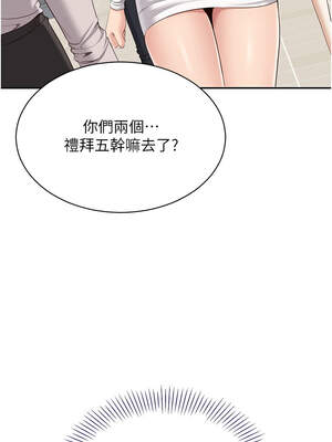 倒追遊戲 1-7話_04_16_nfwp