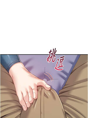 倒追遊戲 1-7話_05_02_tmov