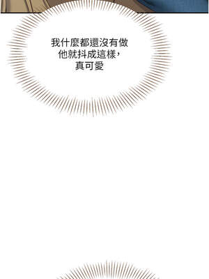 倒追遊戲 1-7話_05_03_mubt