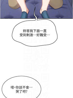 倒追遊戲 1-7話_05_05_pbbk