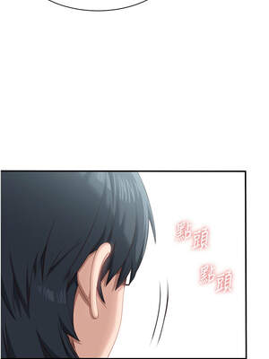 倒追遊戲 1-7話_05_08_dnht