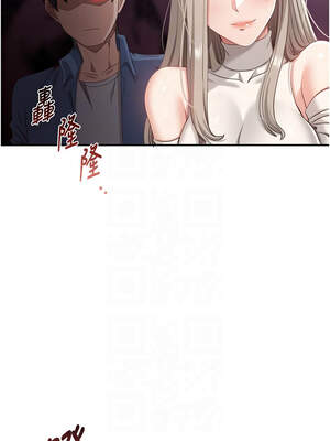 倒追遊戲 1-7話_05_09_gpfy