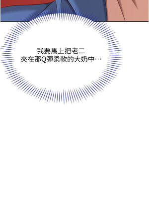 倒追遊戲 1-7話_05_13_atyh