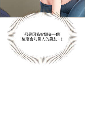 倒追遊戲 1-7話_05_15_mnqt