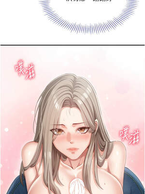 倒追遊戲 1-7話_05_17_irnu