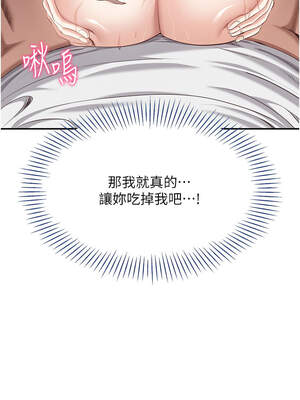 倒追遊戲 1-7話_06_07_ytaa